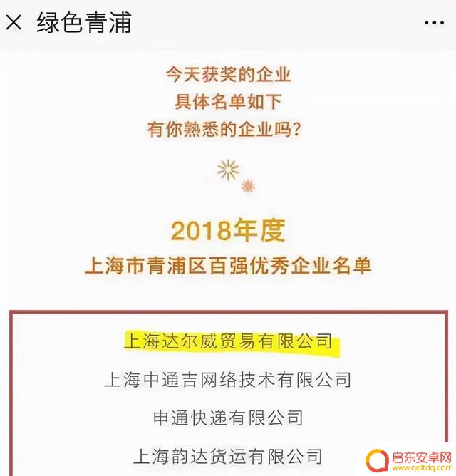 最美抖音大v图片(最美抖音大v图片大全)
