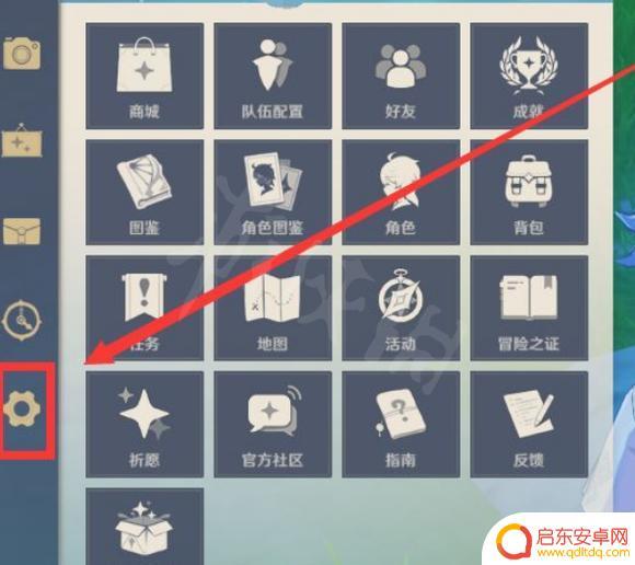 原神切换走路模式快捷键 原神走路切换方法