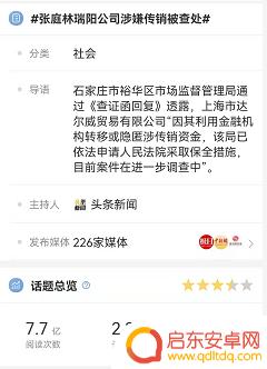 最美抖音大v图片(最美抖音大v图片大全)