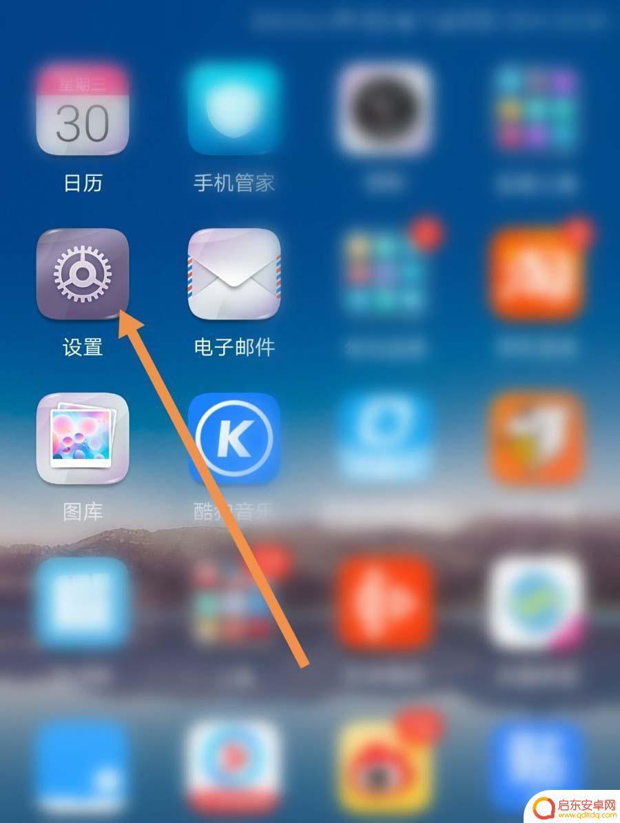 手机进入单手模式怎么退出 华为荣耀9退出单手操作小屏模式步骤