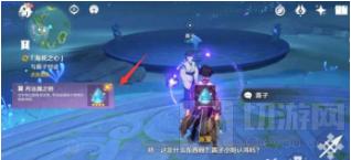 原神解除神龛怎么拜神 原神最后封印解除方法