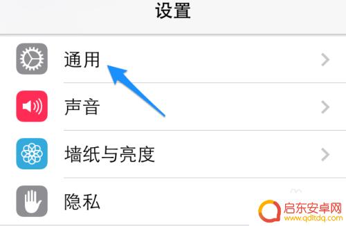 苹果手机音量键坏了怎么调音量 iPhone音量键卡住了怎么办