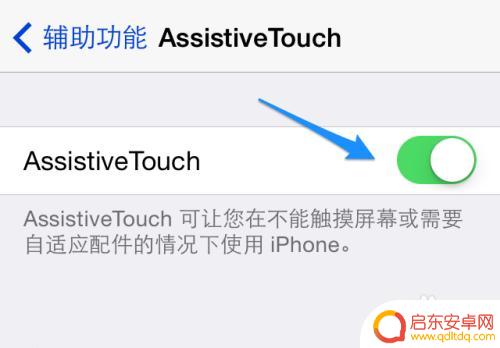 苹果手机音量键坏了怎么调音量 iPhone音量键卡住了怎么办