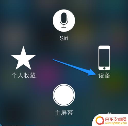 苹果手机音量键坏了怎么调音量 iPhone音量键卡住了怎么办