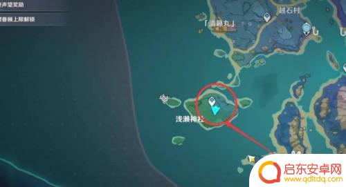 原神寝子是只猫在哪 原神寝子是只猫任务位置在哪