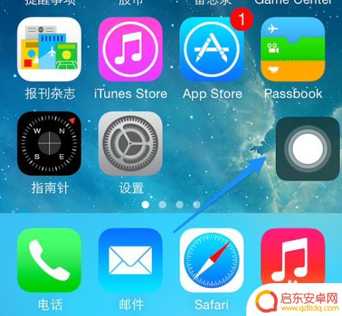 苹果手机音量键坏了怎么调音量 iPhone音量键卡住了怎么办