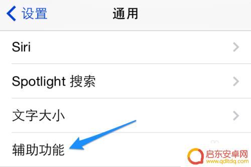 苹果手机音量键坏了怎么调音量 iPhone音量键卡住了怎么办
