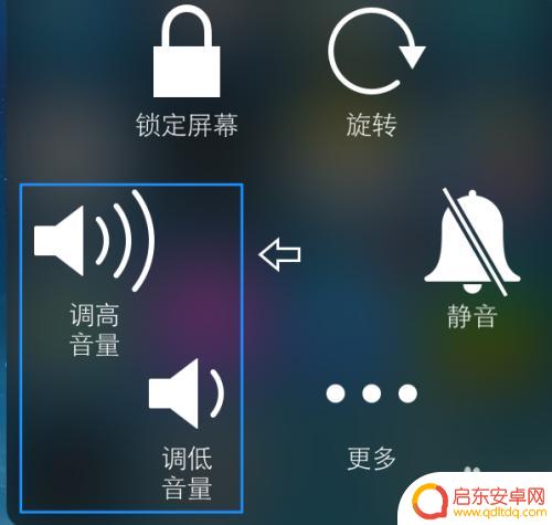 苹果手机音量键坏了怎么调音量 iPhone音量键卡住了怎么办