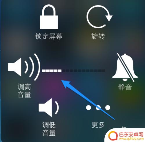 苹果手机音量键坏了怎么调音量 iPhone音量键卡住了怎么办