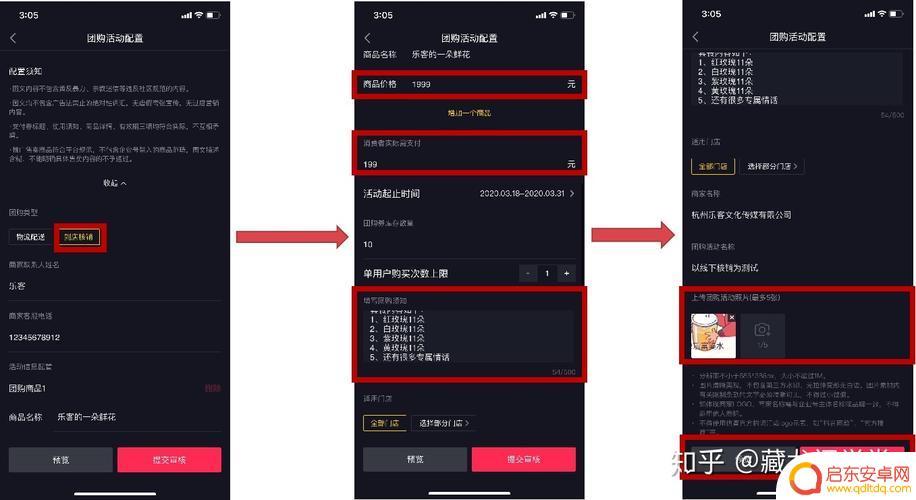 抖音怎么顺序播放投票(抖音怎么顺序播放投票视频呢)