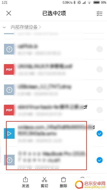 怎么在手机上打包压缩文件 怎样将手机文件打包成压缩包