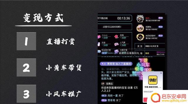 抖音直播漫画唱歌(抖音直播唱歌歌单)
