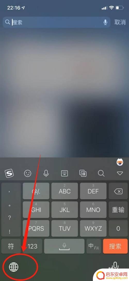 iphone如何设置全屏手写输入法 苹果iPad手写全屏和半屏设置步骤