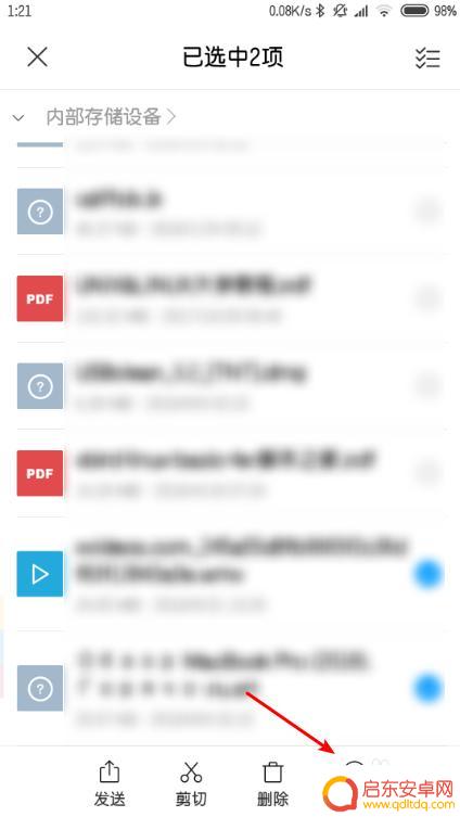 怎么在手机上打包压缩文件 怎样将手机文件打包成压缩包