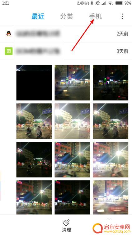 怎么在手机上打包压缩文件 怎样将手机文件打包成压缩包