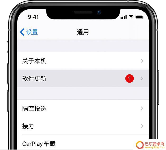 苹果手机更新系统耗电快怎么办 系统更新后为什么电脑耗电速度加快