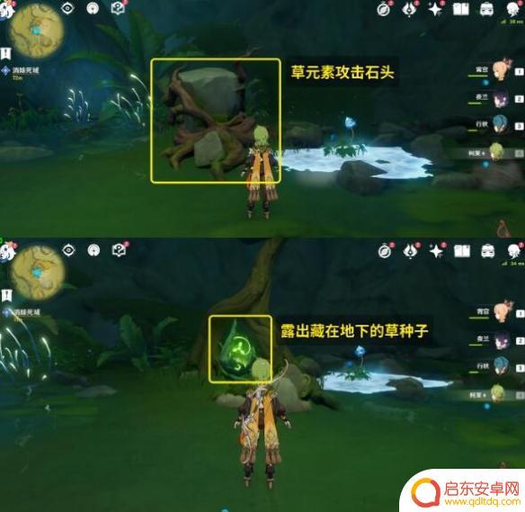 原神森林书通往暗道的曲调攻略 《原神》森林书第二章通往黯道的曲调攻略指南