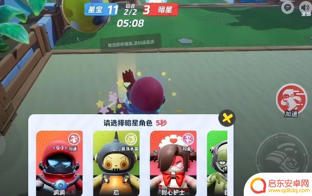 多种模式供选择,生化追击引爆无限刺激,星宝暗星展开激烈对决