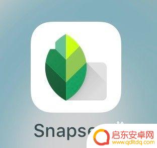 手机怎么拍平铺照片 手机上拍歪的照片如何调整为水平
