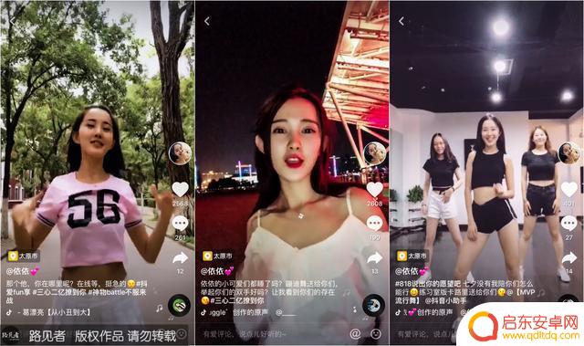 抖音跳舞小孩正面(抖音跳舞小孩正面视频)