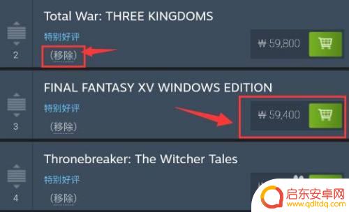 steam怎么看自己的愿望清单 Steam愿望单查看方法