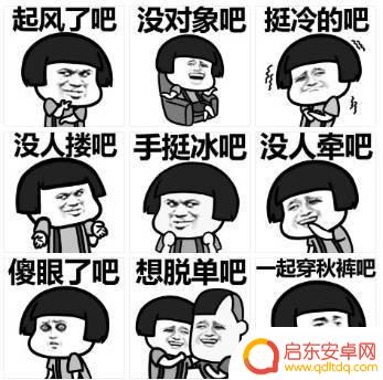 抖音恋爱指导费用(抖音教恋爱)