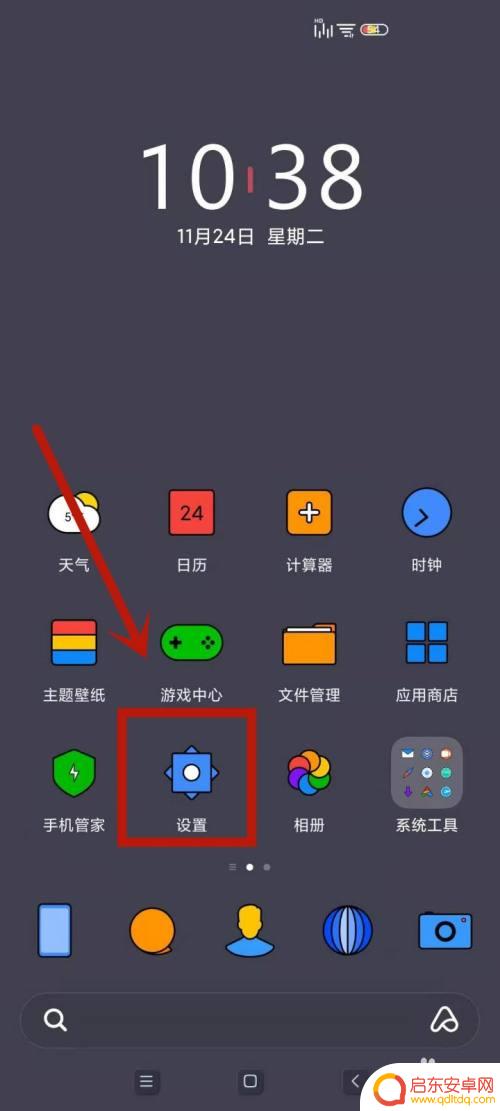 手机多余wifi怎么删除 怎样删除手机上的无线网络连接