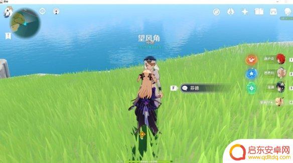 原神怎么快速上岛 如何前往《原神》右上角的小岛
