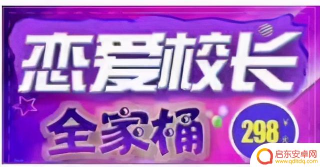 抖音恋爱指导费用(抖音教恋爱)