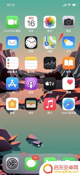 苹果手机拍照怎么光亮了 苹果手机白天拍照太暗怎么调整相机设置