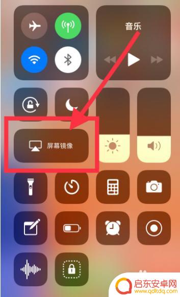 手机怎样与投影仪连接投屏 手机投屏到投影仪的步骤