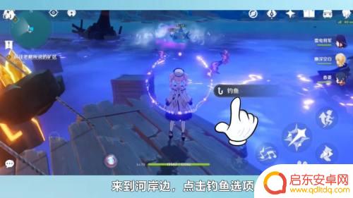 原神的鱼为什么不上钩了 原神鱼竿装备不上怎么办