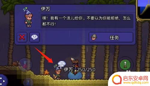 泰拉瑞亚如何让渔民入住 泰拉瑞亚 渔夫 入驻条件