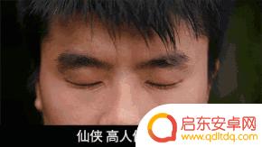 抖音仙剑特效首发(抖音仙剑特效首发多少钱)
