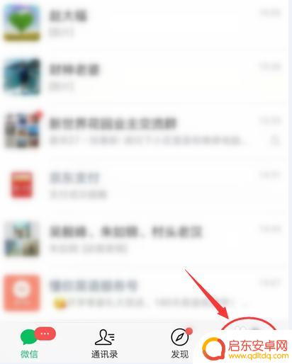 微信照片无法加载怎么办 微信图片加载失败如何恢复