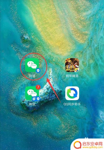 微信照片无法加载怎么办 微信图片加载失败如何恢复