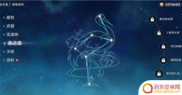 原神0+0 《原神》0 1是什么意思