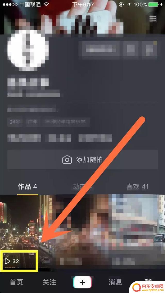 抖音仙剑特效首发(抖音仙剑特效首发多少钱)