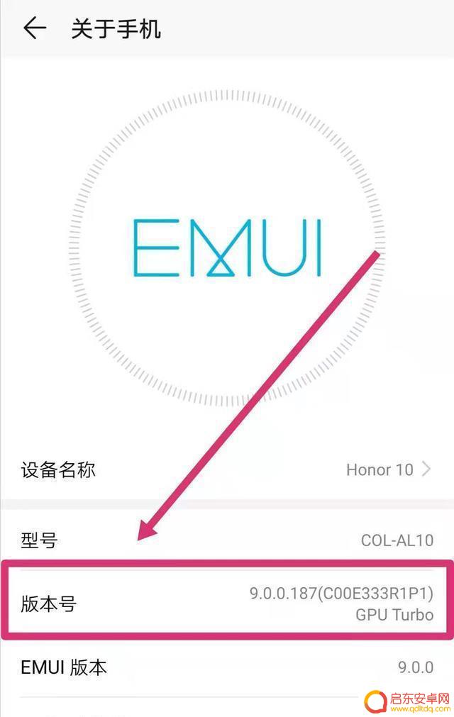 汽车手机导航画面怎么设置 手机导航投屏到汽车中控大屏