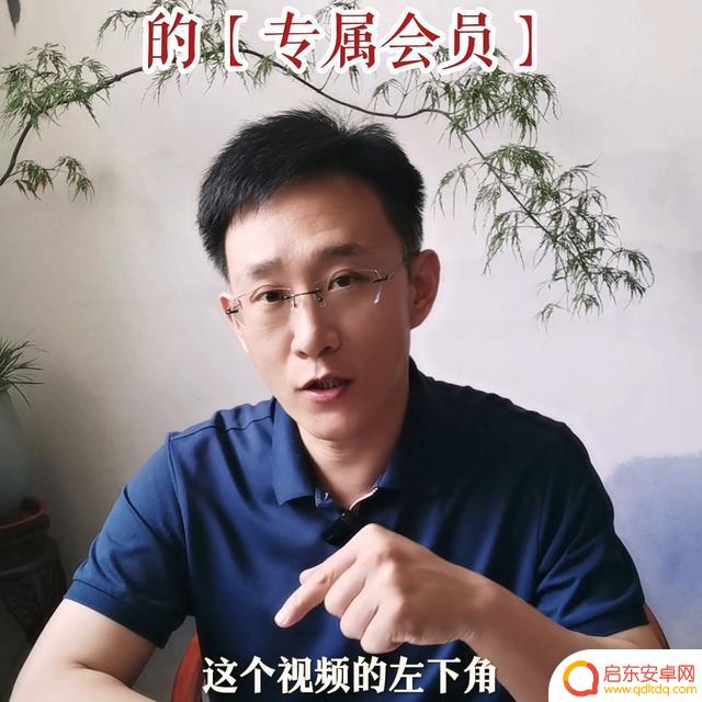 抖音会员功能设置(抖音会员收入)