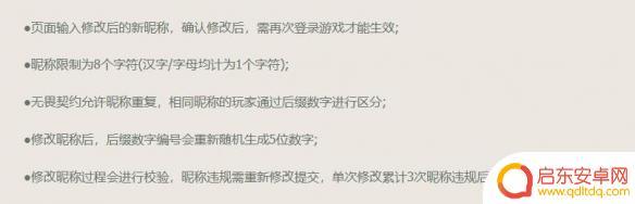 无畏契约取名字能用中文么 《无畏契约》游戏故事背景介绍