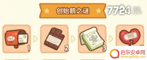 肥鹅健身房创始鹅之谜完成以后还需要 肥鹅健身房创始鹅之谜经验值获取攻略