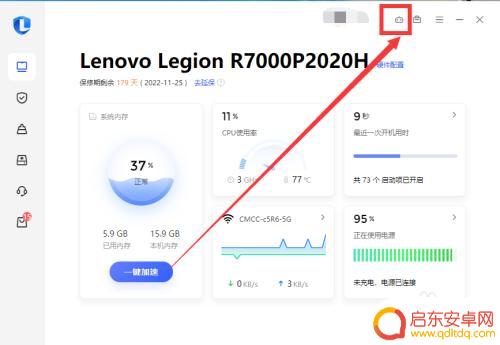 原神电脑怎么突然卡 电脑玩原神突然卡顿怎么办