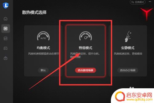 原神电脑怎么突然卡 电脑玩原神突然卡顿怎么办
