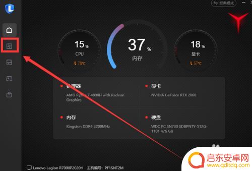 原神电脑怎么突然卡 电脑玩原神突然卡顿怎么办