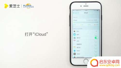 苹果手机怎么把手机通讯录全部删除 如何删除iPhone通讯录中的所有号码