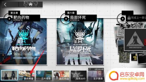 明日方舟技能概要怎么得 明日方舟技巧概要攻略详解