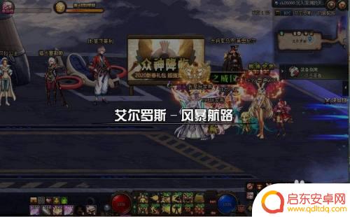 dnf100级大幽魂怎么获得 DNF大幽魂套怎么获得