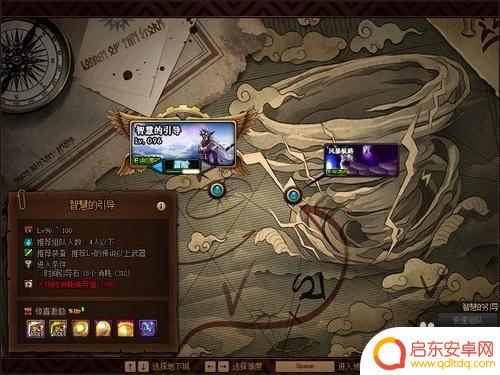 dnf100级大幽魂怎么获得 DNF大幽魂套怎么获得