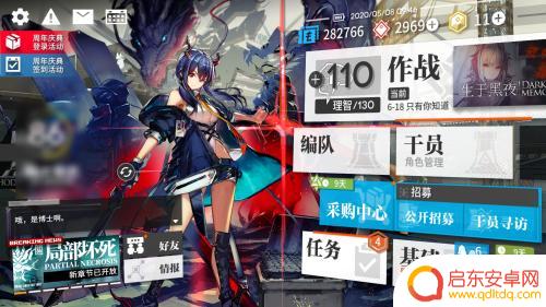 明日方舟技能概要怎么得 明日方舟技巧概要攻略详解
